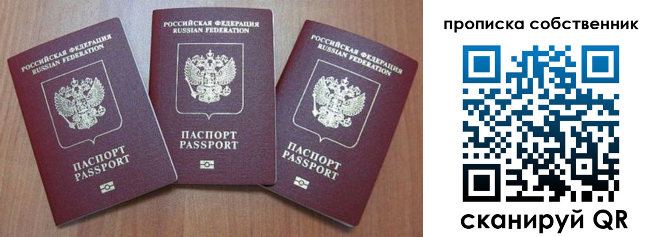временная регистрация гарантия в Юрьевце