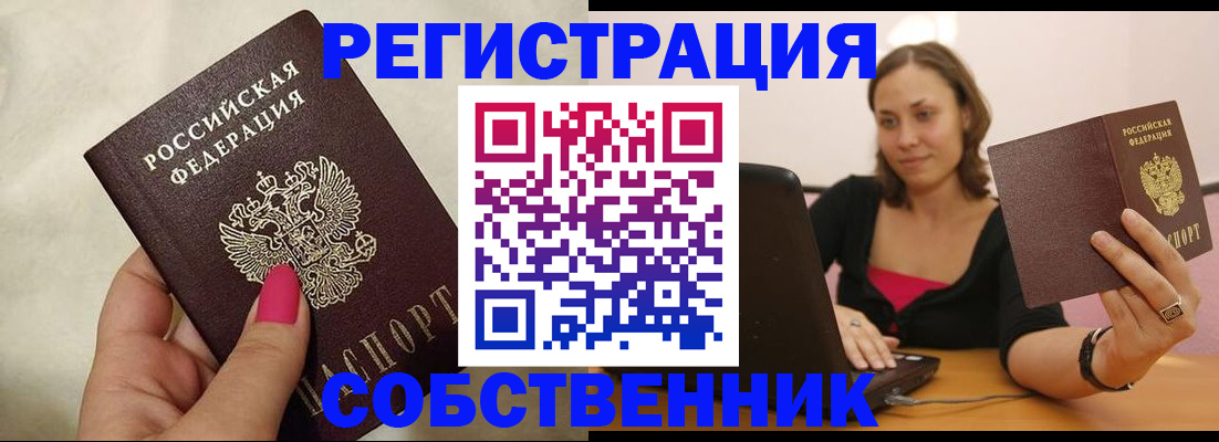 найти адрес прописки в Юрьевце