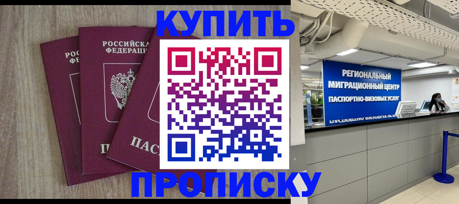 регистрация для дет. сада в Юрьевце